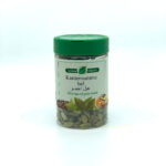 GB Whole Cardamom 90G