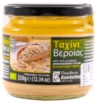 Sesame paste Tahini Organic 350GR