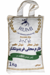 Habib Basmati rice 2Kg
